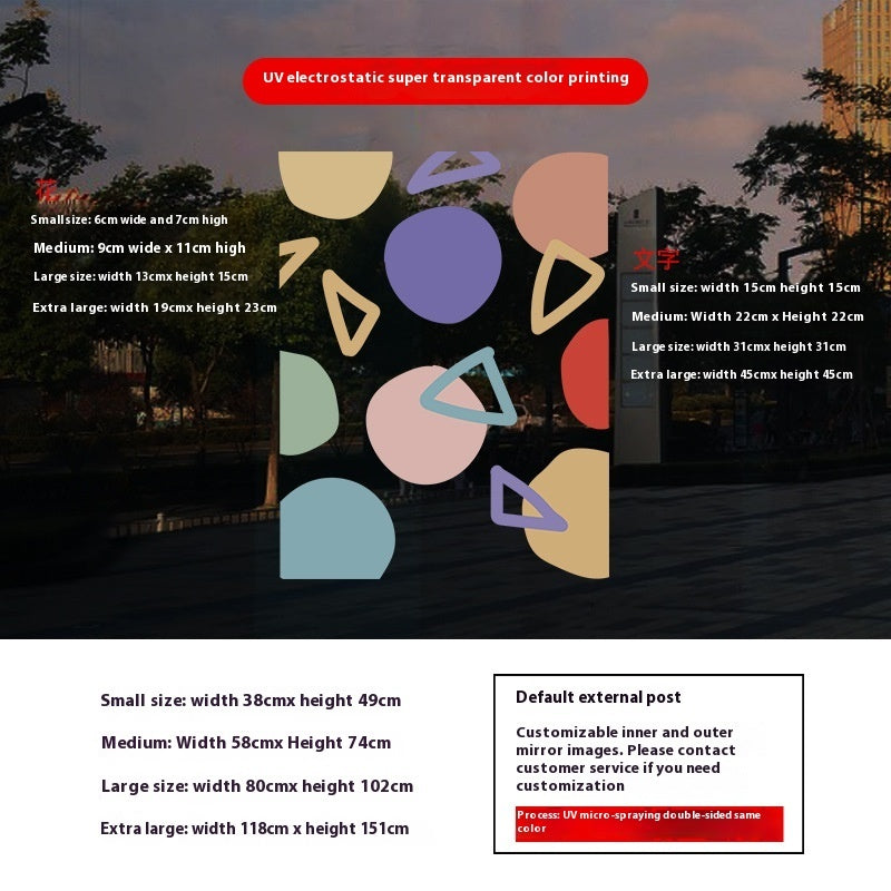 Decorative Glass Window Static Sticker